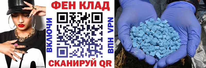 Амфетамин VHQ что такое Юрга