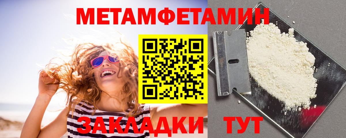 Амфетамин 98% Юрга