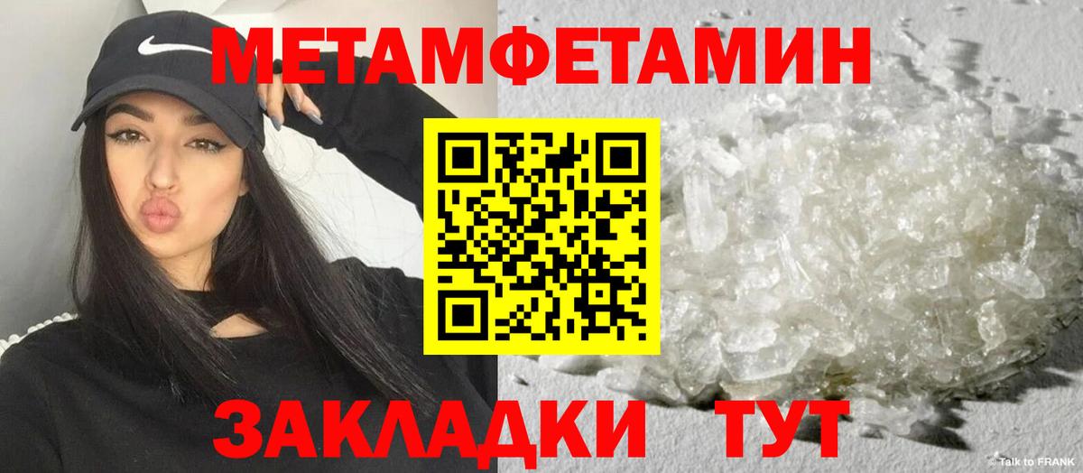 Юрга  Amphetamine VHQ  АМФ  Вход с VPN 