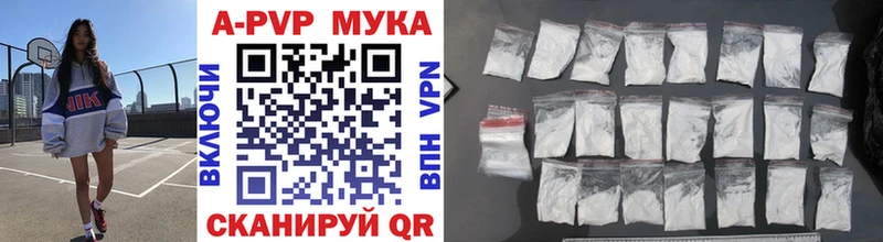 Alfa_PVP Соль Юрга