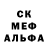 Амфетамин Розовый kruller OOI
