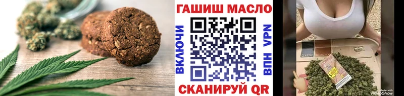 Печенье с ТГК конопля  Юрга 