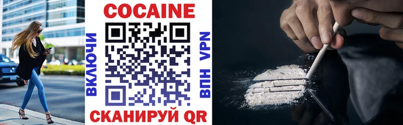 COCAIN Эквадор  Юрга 