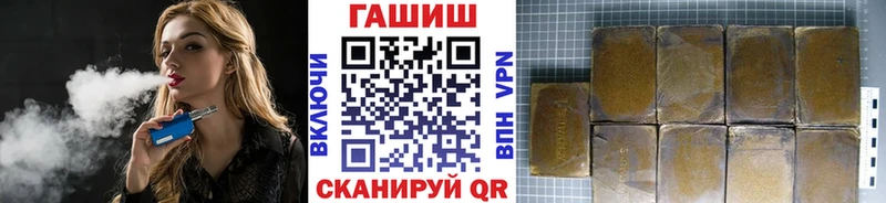 MEGA маркетплейс  Юрга  Гашиш Premium  хочу  