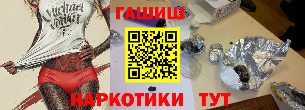 ГАШ Ice-O-Lator Юрга