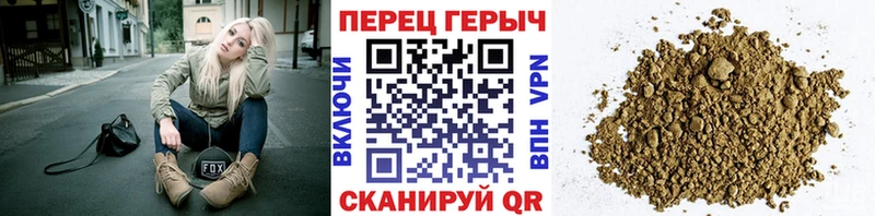 ГЕРОИН Афган  Юрга 