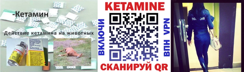 ссылка на мегу ТОР  Юрга  КЕТАМИН ketamine 