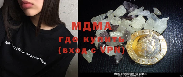 герыч Абаза