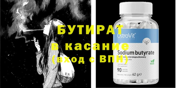 mix Абдулино