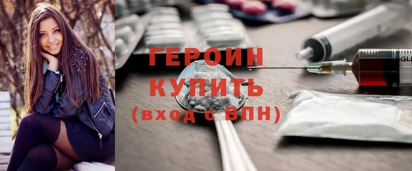 гидра Абинск