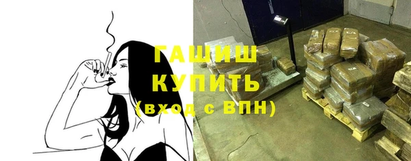 гидра Абинск