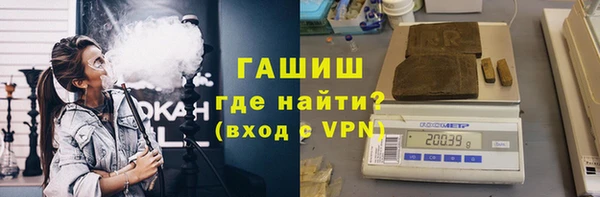 гидра Абинск
