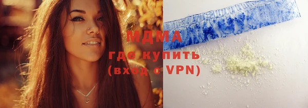 mix Абдулино