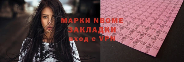 герыч Абаза