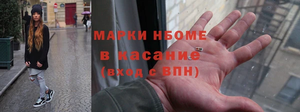 гидра Абинск