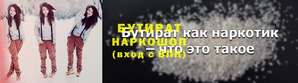 герыч Абаза