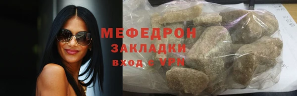 mix Абдулино