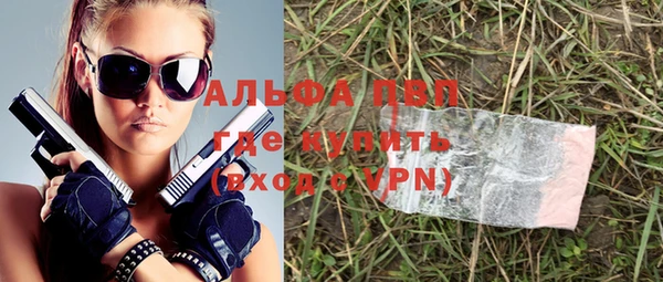 герыч Абаза