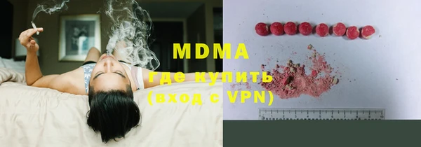 гидра Абинск