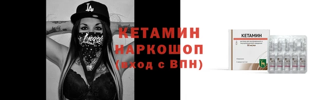 гидра Абинск