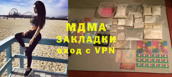 герыч Абаза