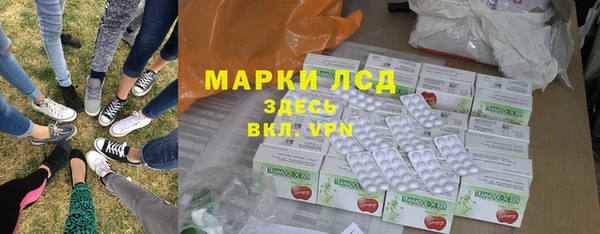 гидра Абинск