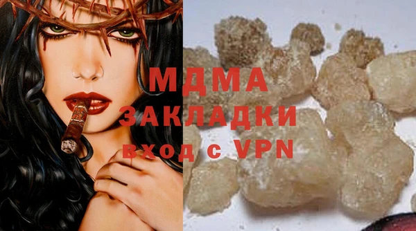 герыч Абаза