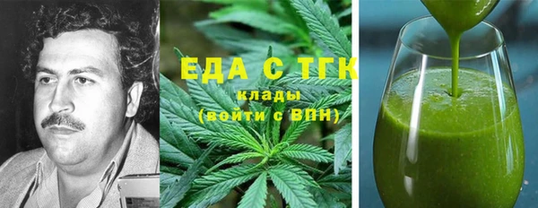 гидра Абинск