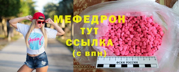 mix Абдулино