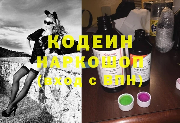 герыч Абаза
