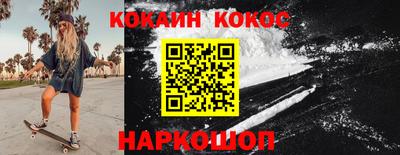 кристаллы Ливны