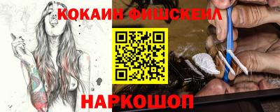 марихуана Лесосибирск