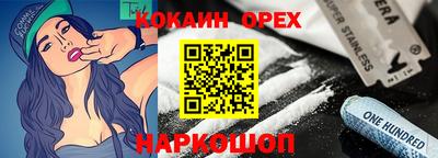 гидра Ликино-Дулёво