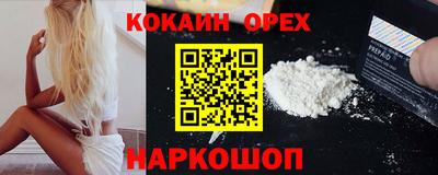 кристаллы Ливны