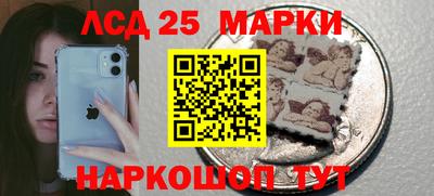 гидра Ликино-Дулёво