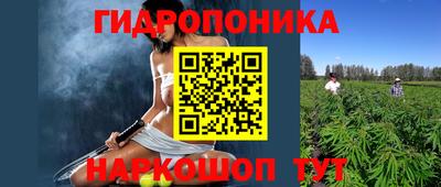 кристаллы Ливны