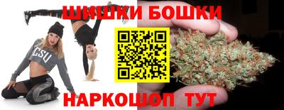 кристаллы Ливны