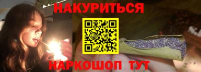 марихуана Лесосибирск
