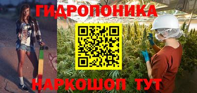 кристаллы Ливны