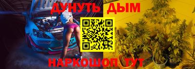 кристаллы Ливны