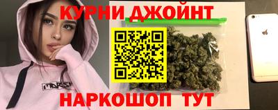 кристаллы Ливны