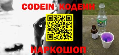 кристаллы Ливны