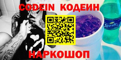 мет Ставрополь