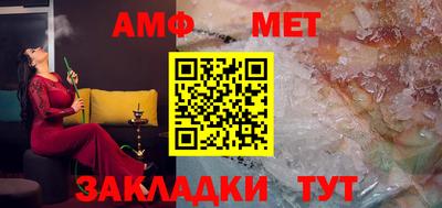 кристаллы Ливны