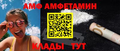 кристаллы Ливны