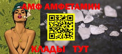 кристаллы Ливны