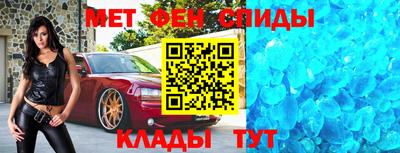 кристаллы Ливны
