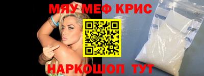 кристаллы Ливны