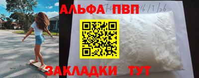марихуана Лесосибирск