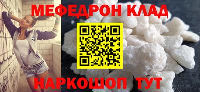 кристаллы Ливны